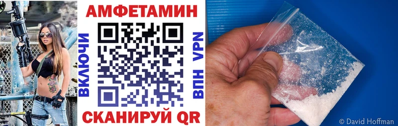 АМФ Розовый  даркнет сайт  Дмитриев 