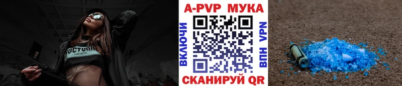 блэк спрут tor  Дмитриев  это какой сайт  где купить   A-PVP кристаллы 