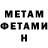 МЕТАДОН methadone Mariya Lotsman