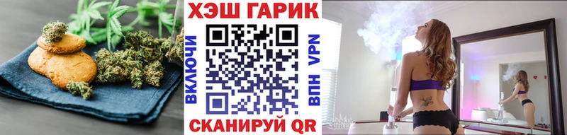 наркотики  Дмитриев  Cannafood конопля 