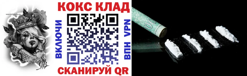 МЕГА ссылка Дмитриев Кокаин FishScale