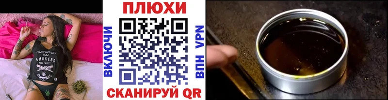 ГАШИШ гарик  дарк нет телеграм  Дмитриев  цены  
