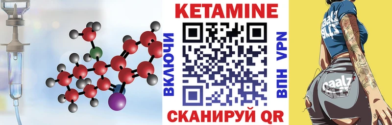 блэк спрут   Дмитриев  Кетамин ketamine 