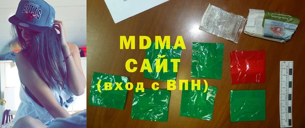 кокаин Алексин