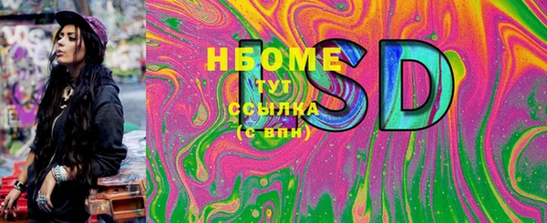 марки nbome Приозерск