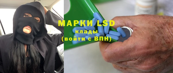 эйфоретик Пролетарск