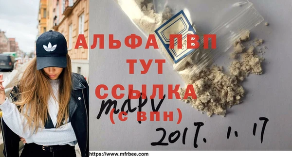 MESCALINE Аркадак