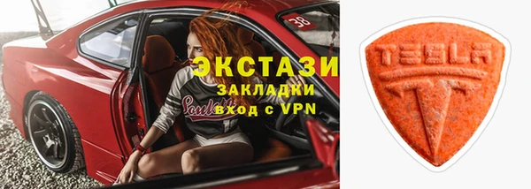 марки lsd Протвино