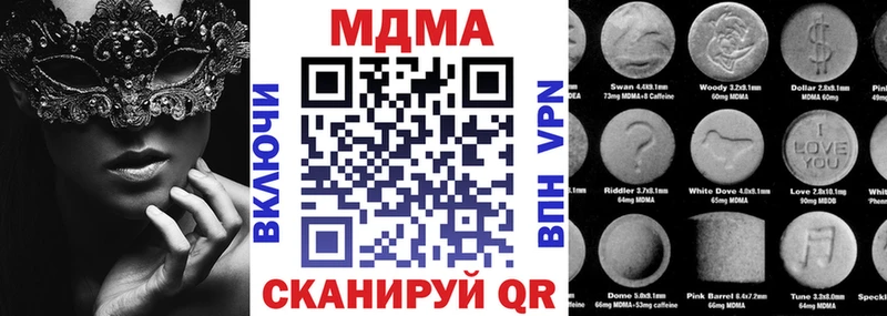 МДМА кристаллы  Дмитриев 