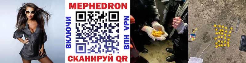 МЕФ кристаллы  Дмитриев 