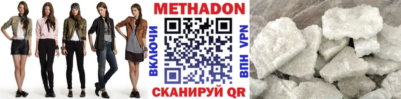 магазин продажи наркотиков  Дмитриев  Метадон VHQ 