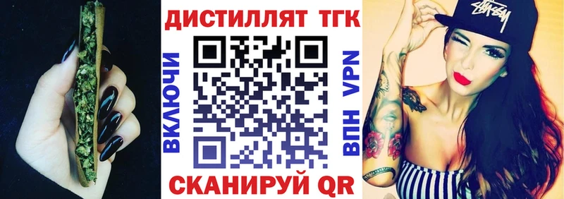 ТГК Wax Дмитриев
