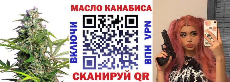 ТГК вейп с тгк  даркнет сайт  blacksprut ССЫЛКА  Дмитриев 